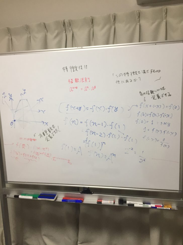 第７回数学デーin埼玉9月30日